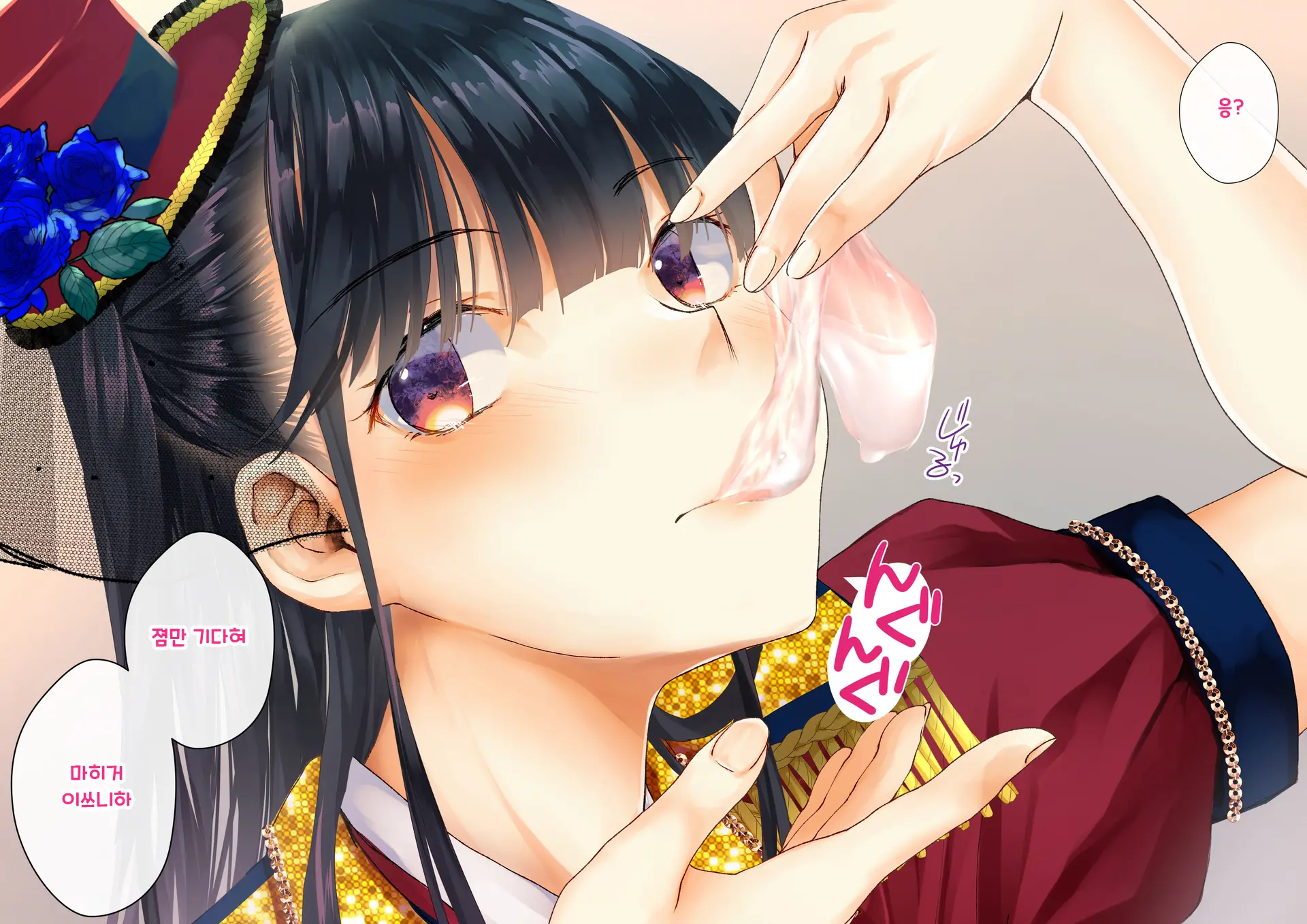 Boku O Niku Vibe Ni Shiteiru No Wa 1000-Nen Ni 1-Ri No Idol Deshita